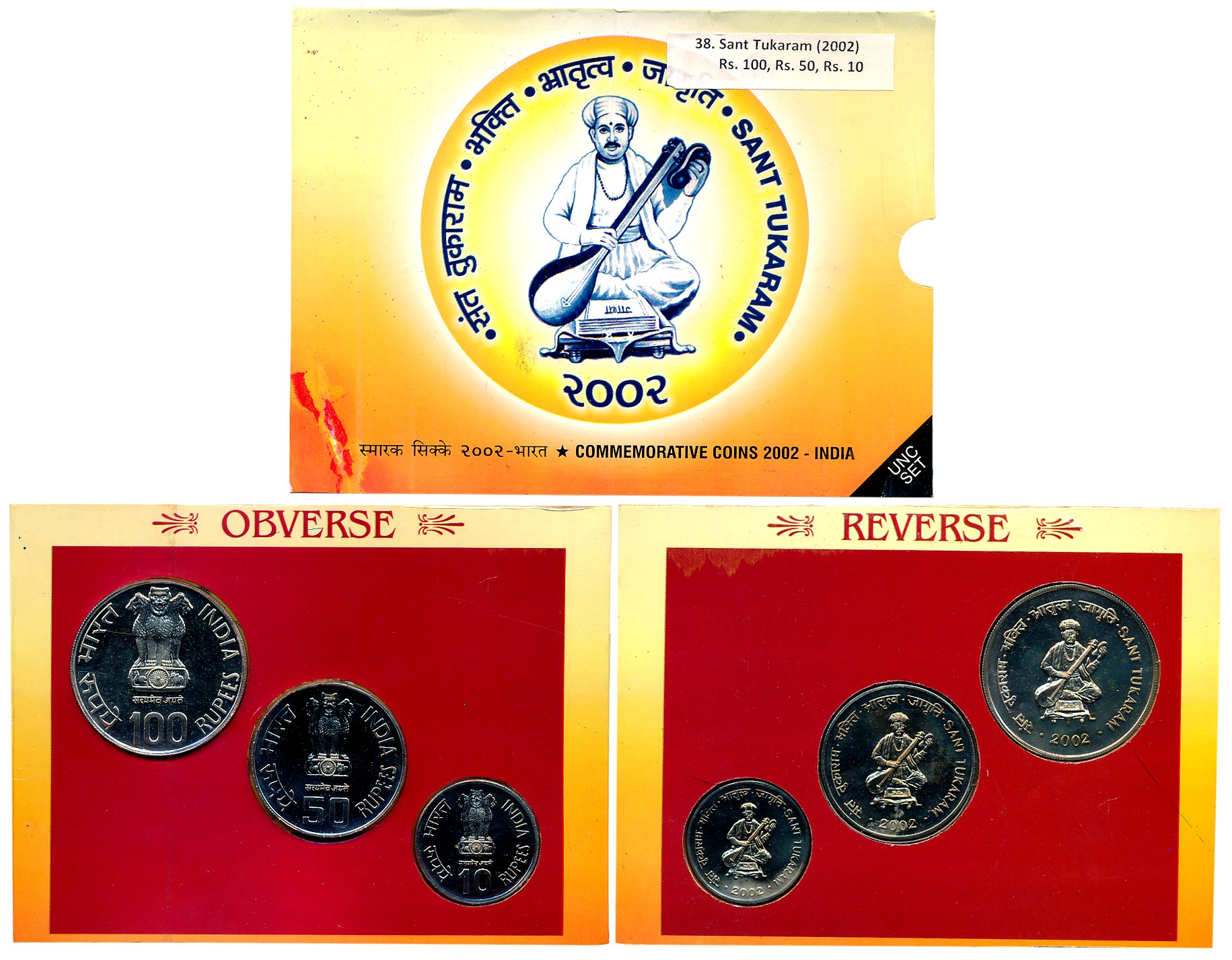 2002, Uncirculated Set of 3, Rupees 100, 50 & 10, “Sant Tukaram”, Kolkata Mint (RB# 249). 