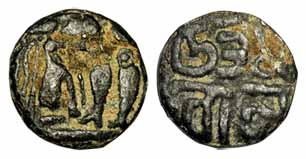 Cholas, Uttam Chola, debased Silver, tiger-fish emblem on obv and Nagari legend uttam chol