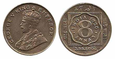 George V, Nickel, 8 Annas, 1920, Bombay Mint. About Extremely Fine, Very Rare.