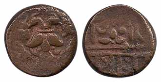 Vijayanagara Empire, Achyutharaya (AD 1529-42), Copper, 12.89 g, Gandaberunda flying on ob