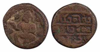 Vijayanagara Empire, Venkatapathiraya III (AD 1633-46), Copper, 12.43 g, Garuda seated, fa