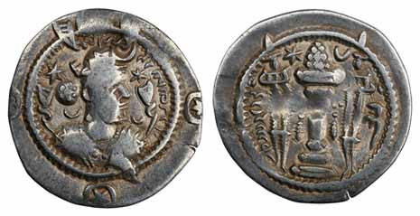 Iran, Sassanians, Kavad, 2nd reign (AD 499-532), Silver, Drachm, Mint GI. Very Fine, Scarc