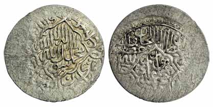 Humayun, Silver, Shahrukhi, mint name off flan. About Very Fine, Scarce.