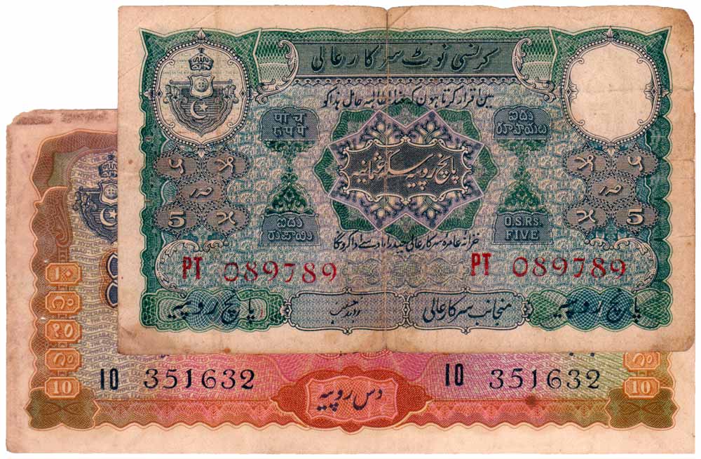 Hyderabad, Rs. 10, 2nd issue, Sign Liaqat Jung (Juhn# 9.4), Very Fine, Scarce; and Rs. 5, 