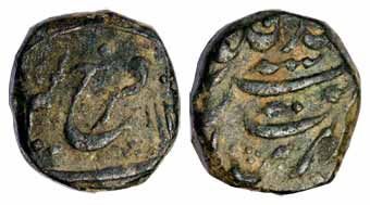 Farrukhsiyar, Copper, Paisa, Parenda Mint, RY Ahad. Complete mint name on rev (KM 372.1). 