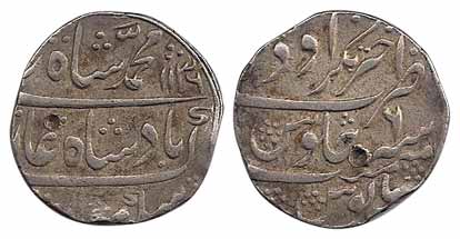 Muhammad Shah, Silver, Rupee, Akhtarnagar Awadh Mint, AH 1136/6. Complete mint name on the