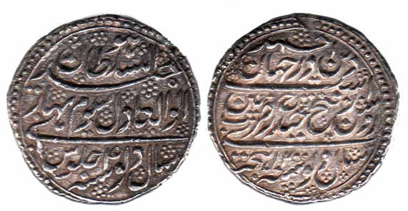 Tipu Sultan, Silver, Double Rupee, Patan Mint, AM 1200/4, ornamental fields type (KM 127).