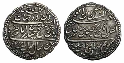 Tipu Sultan, Silver, Rupee, Patan Mint, AM 1217/7 (KM 126). Very Fine+, Scarce.