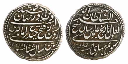 Tipu Sultan, Silver, Rupee, Patan Mint, AM 1218/8 (KM 126). Very Fine+, Scarce.