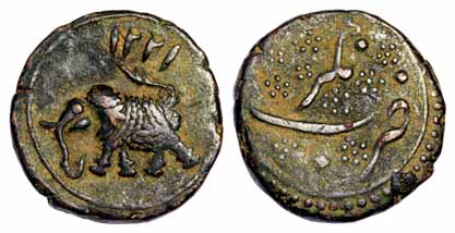 Tipu Sultan, Copper, Paisa, Nagar Mint, AM 1221, elephant to left and date above its back 
