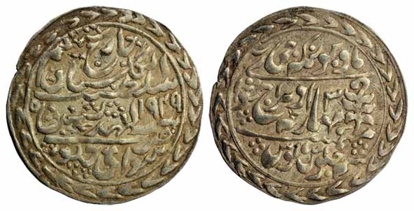 Madho Singh II, Silver, Nazarana Rupee, with the name of George VI, VS 1949/3 (KM 195). Br