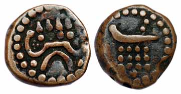 Copper, 10.81 g, Rasi, minted at Cochin mint for trade with Muscat (KM 5). Very Fine, Rare