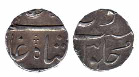 Surat Mint, Silver, ½ Rupee, in the name of Shah Alam II. The French issues are distinguis