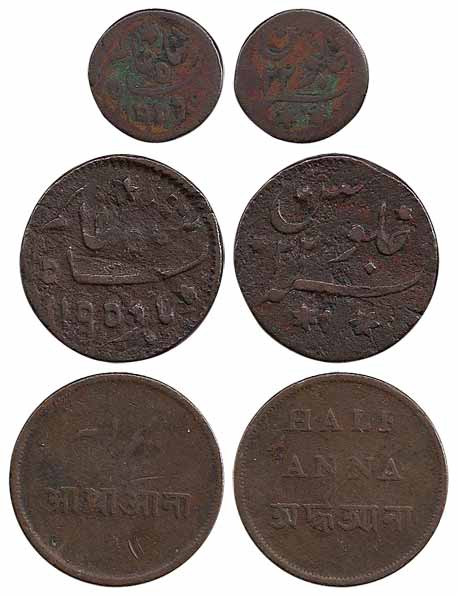 Princep’s Coinage, Copper (3), ½ Anna and 1/8 Anna, in the name of Shah Alam II, AH 1195/2