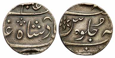 Mumbai Mint, Silver, Rupee, in the name of Shah Alam II, milled issue with planchet made f