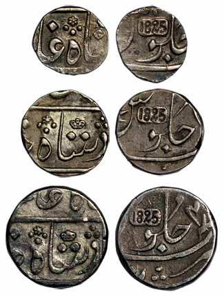 1825 Set of 3, Silver (3), Rupee, ½ and ¼ Rupee, in the name of Shah Alam II, Surat Mint, 