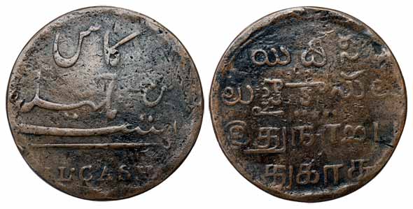 XL (40) Cash, 1807 issue, dot and star above XL Cash on obv (KM 331.1). Fine+, Very Rare.