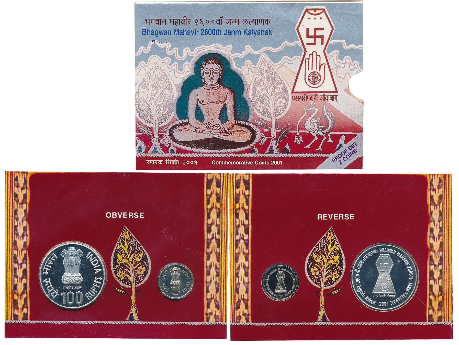 2001, Proof Set of 2, Rupees 100 & 5, “Bhagwan Mahavir- 2600th Janm Kalyanak”, Mumbai Mint