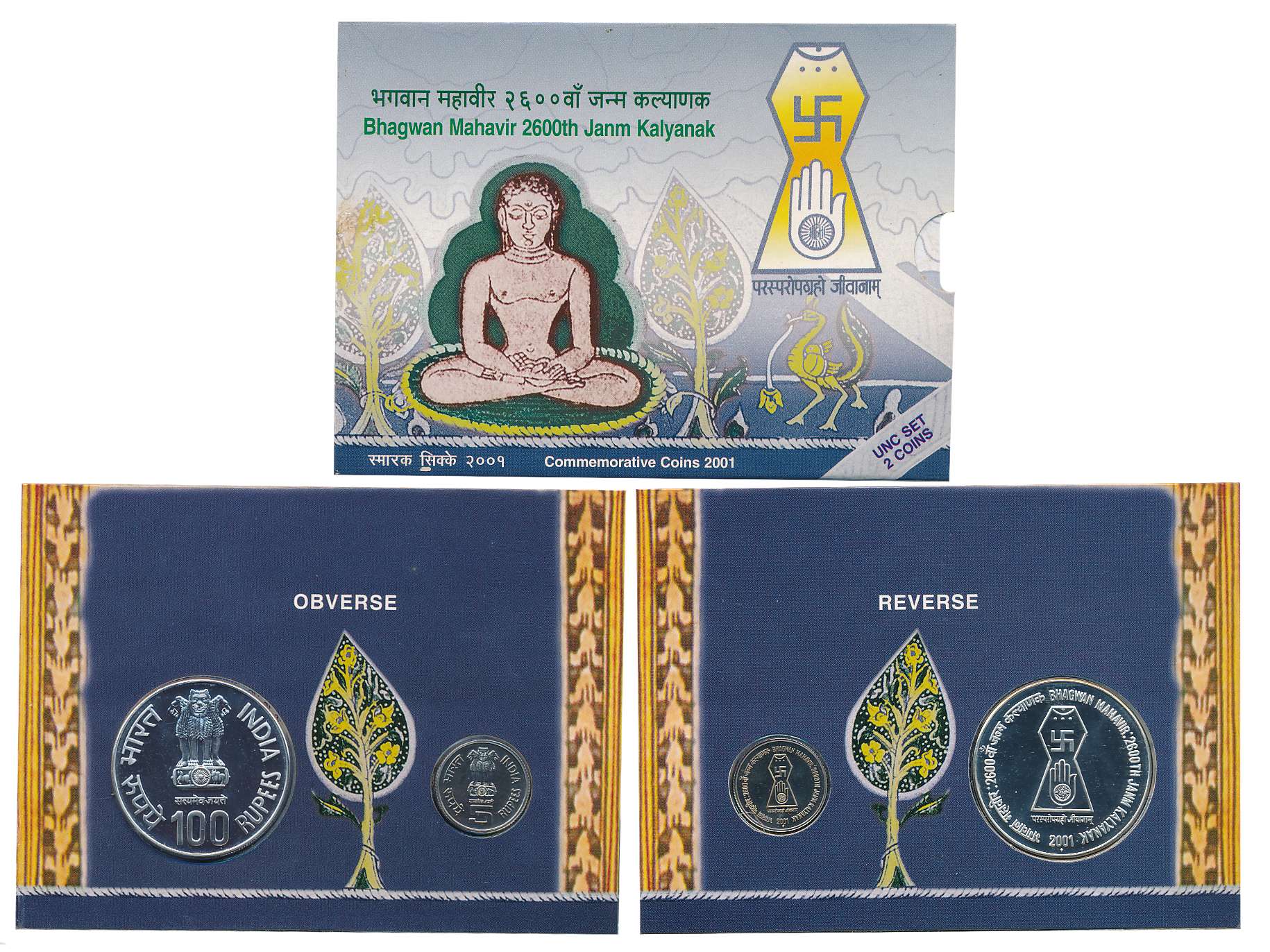 2001, Uncirculated Set of 2, Rupees 100 & 5, “Bhagwan Mahavir- 2600th Janm Kalyanak”, Mumb