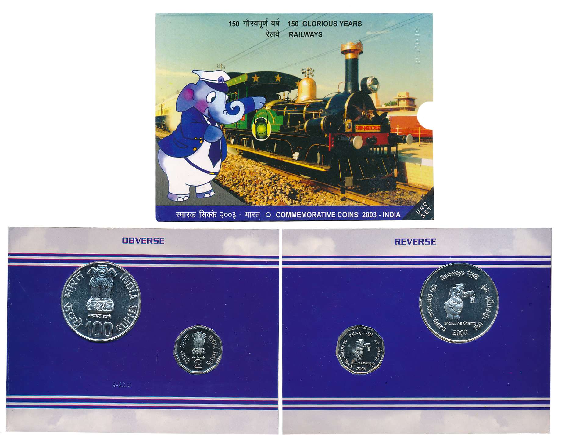 2003, Uncirculated Set of 2, Rupees 100, & 2, Restrike issue in 2010, “150 Glorious Years 