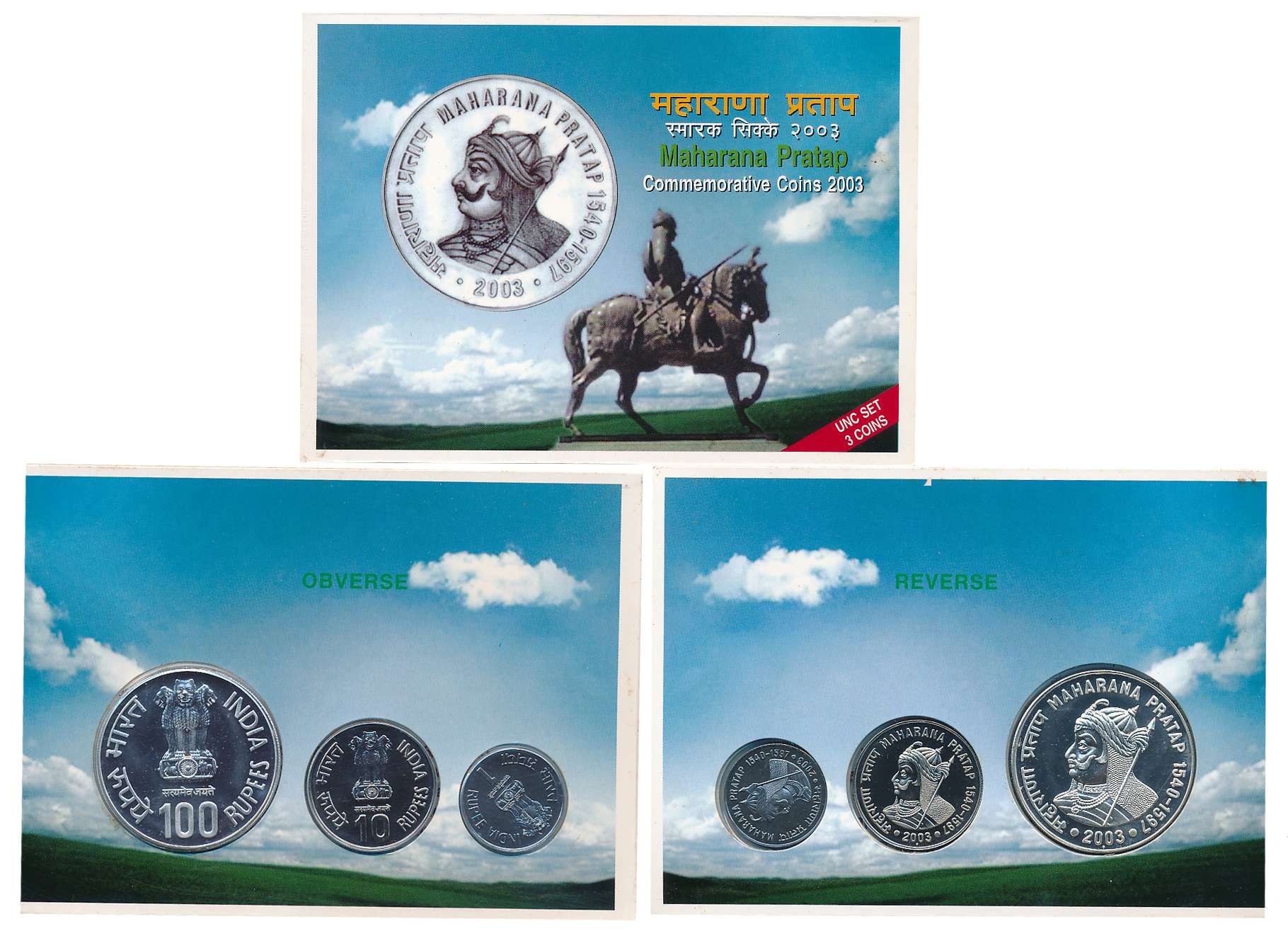 2003, Uncirculated Set of 3, Rupees 100, 10 & 1, “Maharana Pratap,” Mumbai Mint (S. Reddap