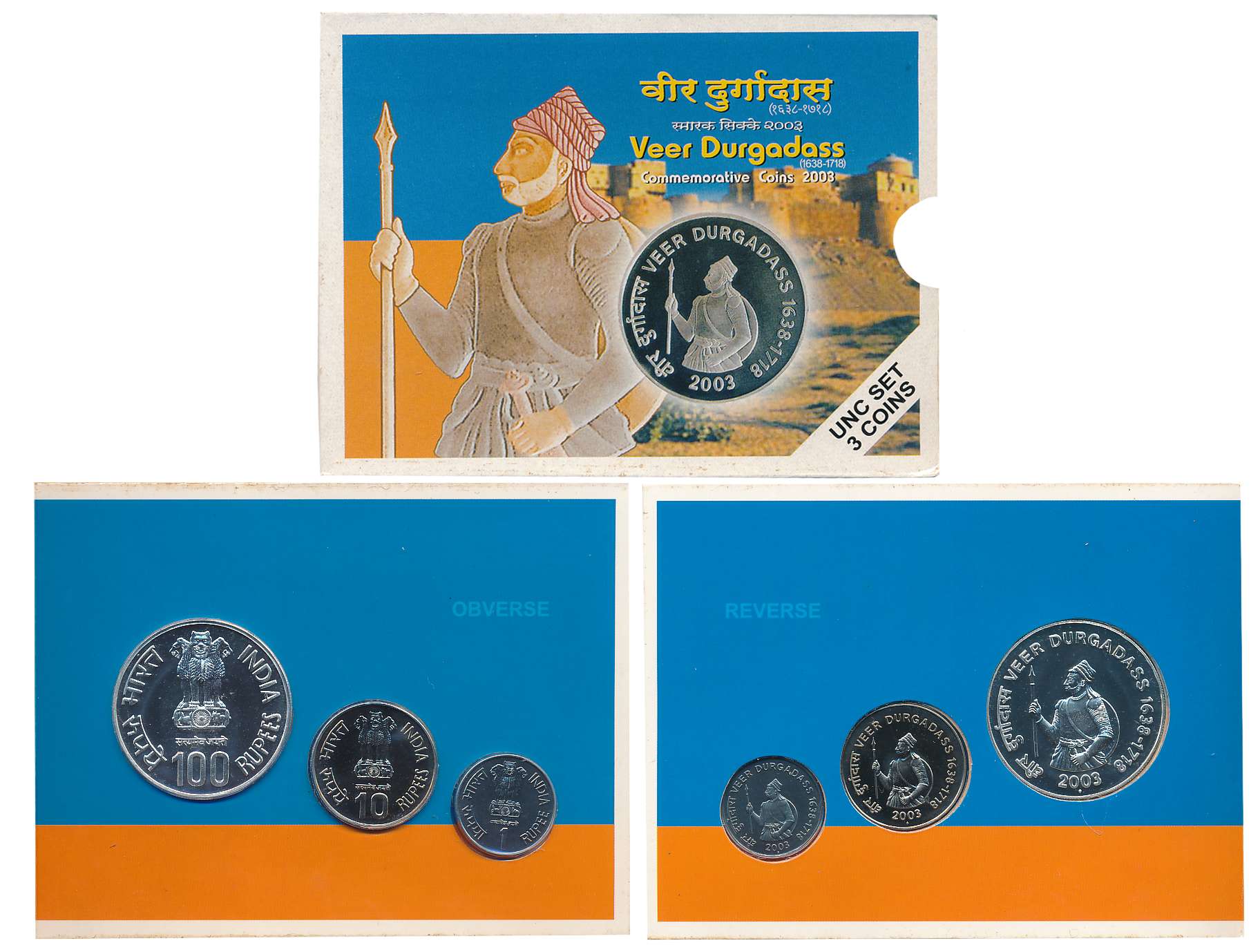 2003, Uncirculated Set of 3, Rupees 100, 10 & 1, “Veer Durgadass”, Mumbai Mint (S. Reddapp