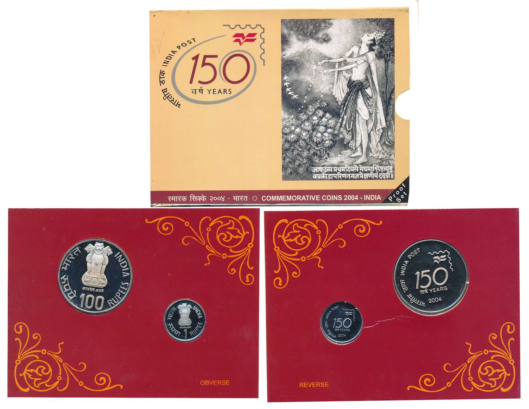 2004, Proof Set of 2, Rupees 100 & 1, “150 Years of India Post”, Kolkata Mint (S. Reddappa