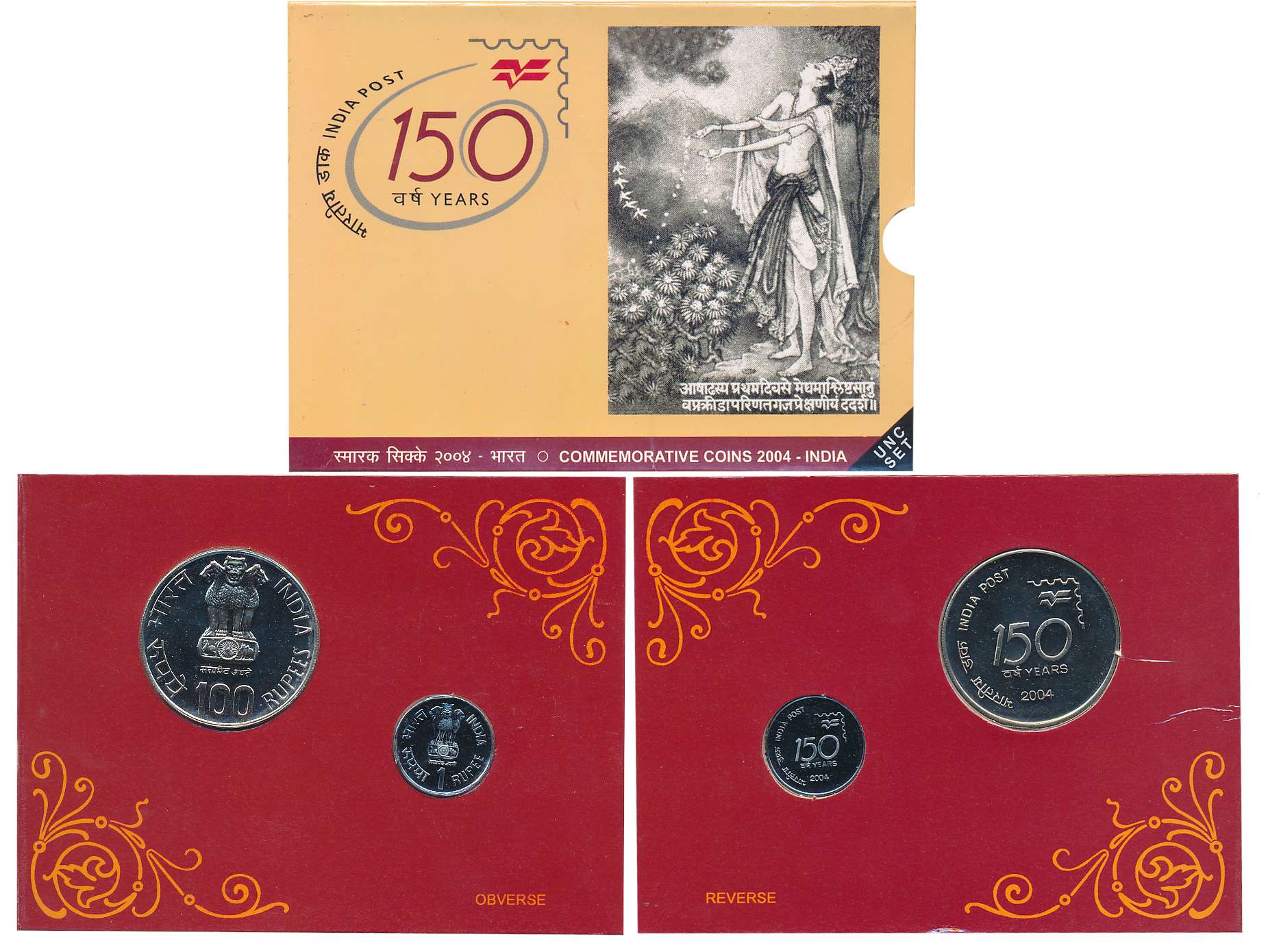 2004, Uncirculated Set of 2, Rupees 100 & 1, “150 Years Indian Post” Kolkata Mint (S. Redd