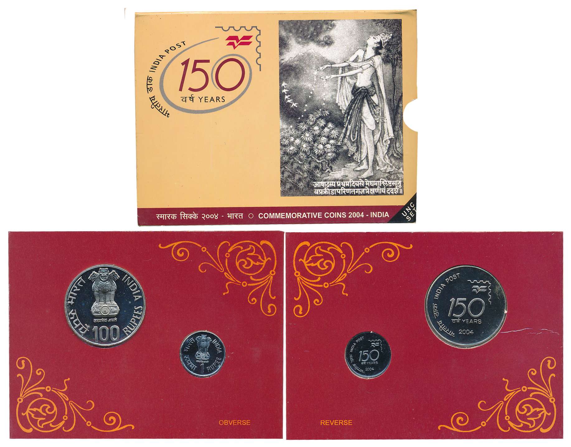2004, Uncirculated Set of 2, Rupees 100 & 1, “150 Years of India Post”, Kolkata Mint (S. R