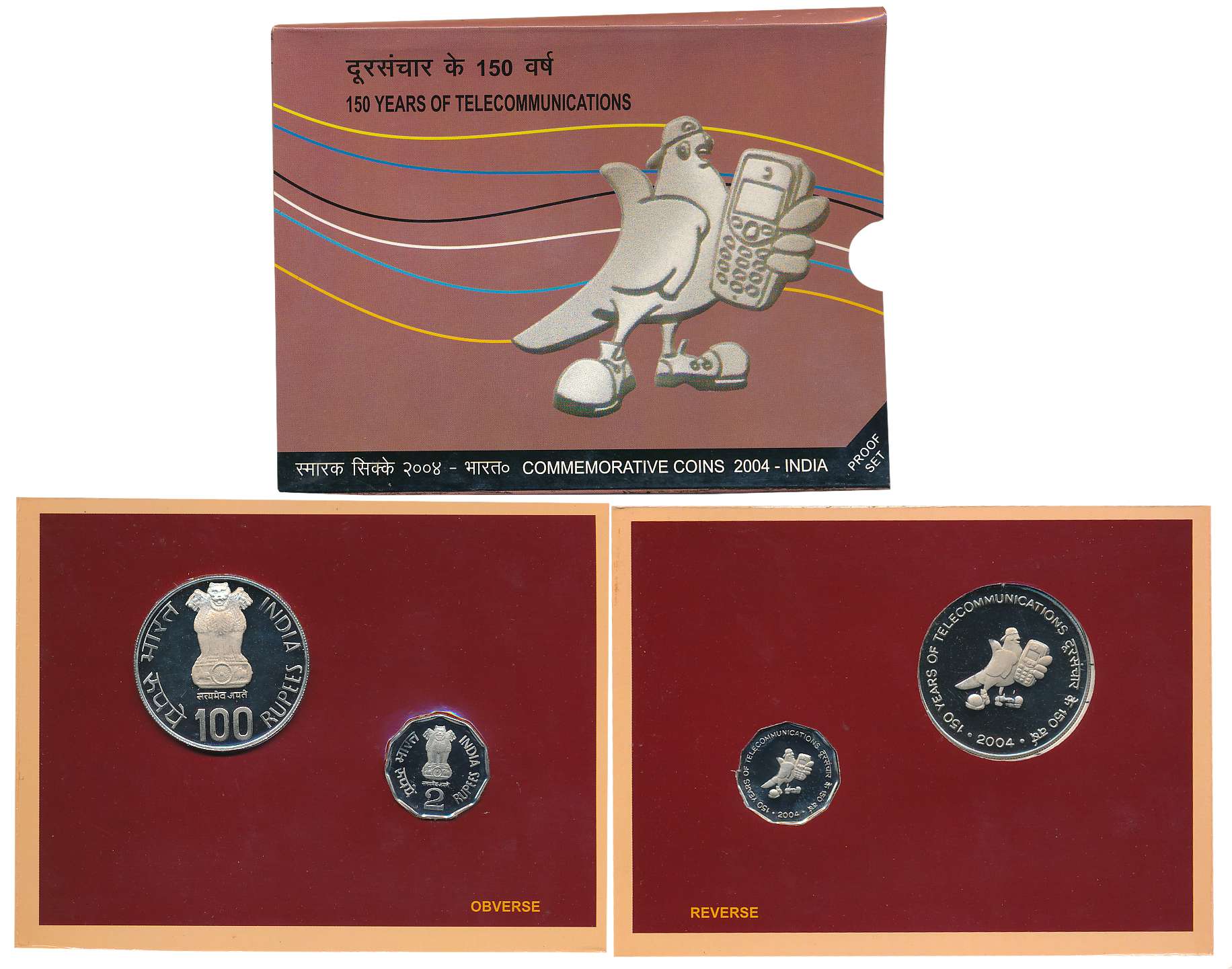 2004, Proof Set of 2, Rupees 100 & 2, “150 Years of Telecommunications”, Kolkata Mint (S. 