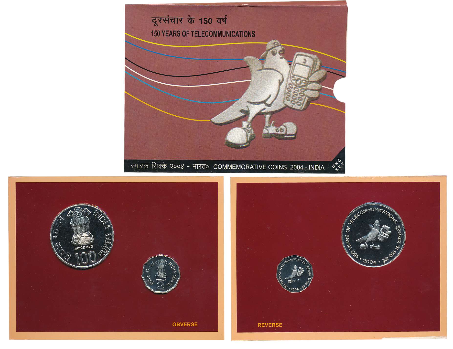 2004, Uncirculated Set of 2, Rupees 100 & 2, “150 Years of Telecommunications”, Kolkata Mi