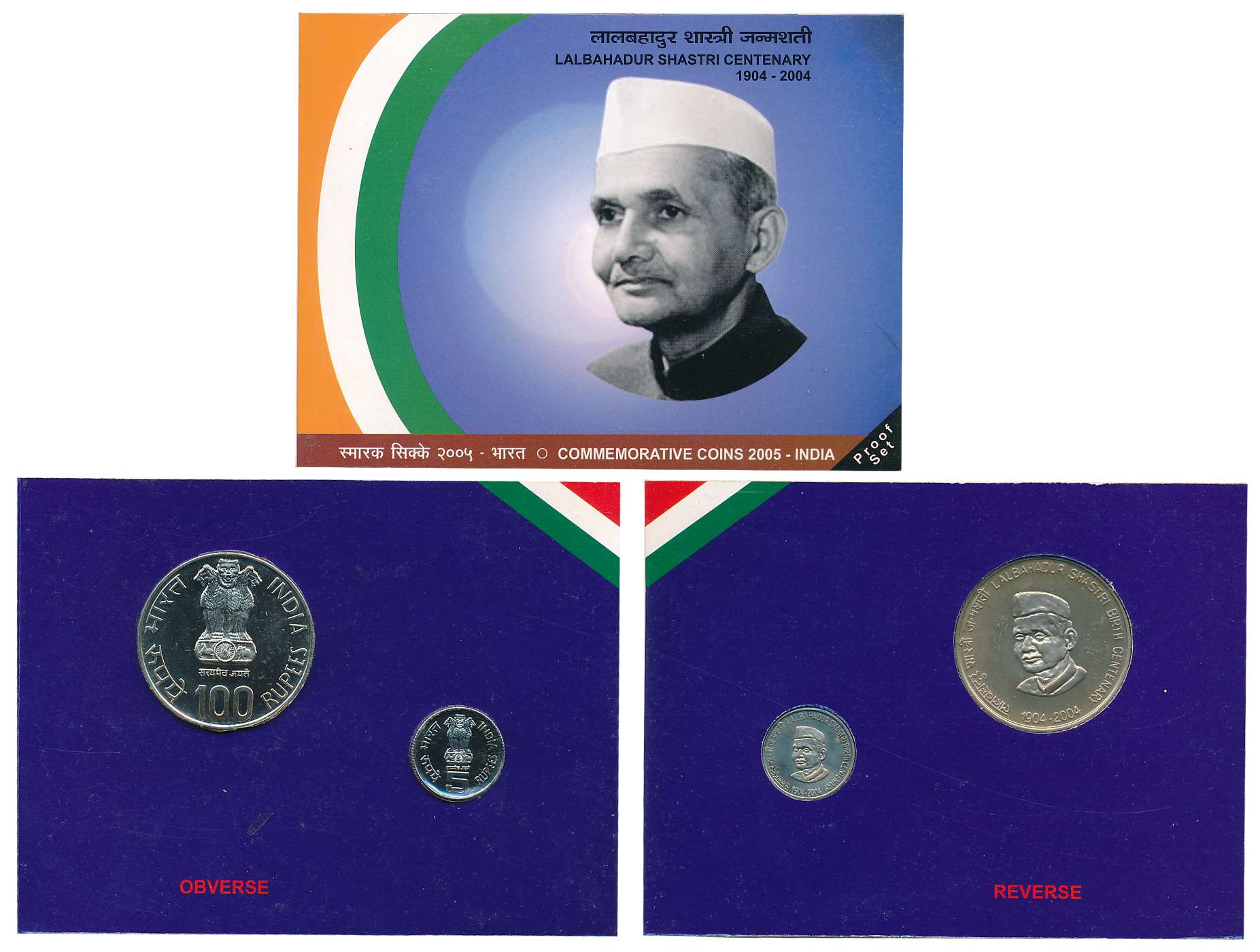 2004, Proof Set of 2, Rupees 100 & 5, “Lalbahadur Shastri Birth Centenary”, Kolkata Mint (