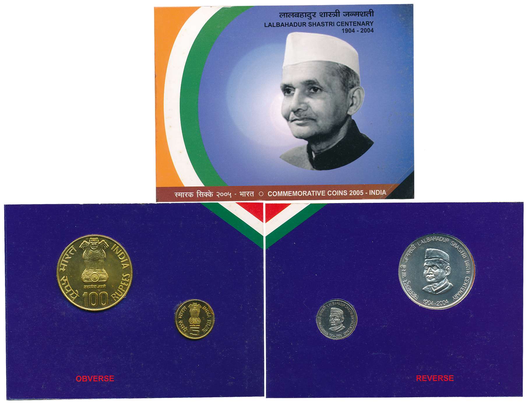 2004, Uncirculated Set of 2, Rupees 100 & 5, “Lalbahadur Shastri Birth Centenary”, Kolkata