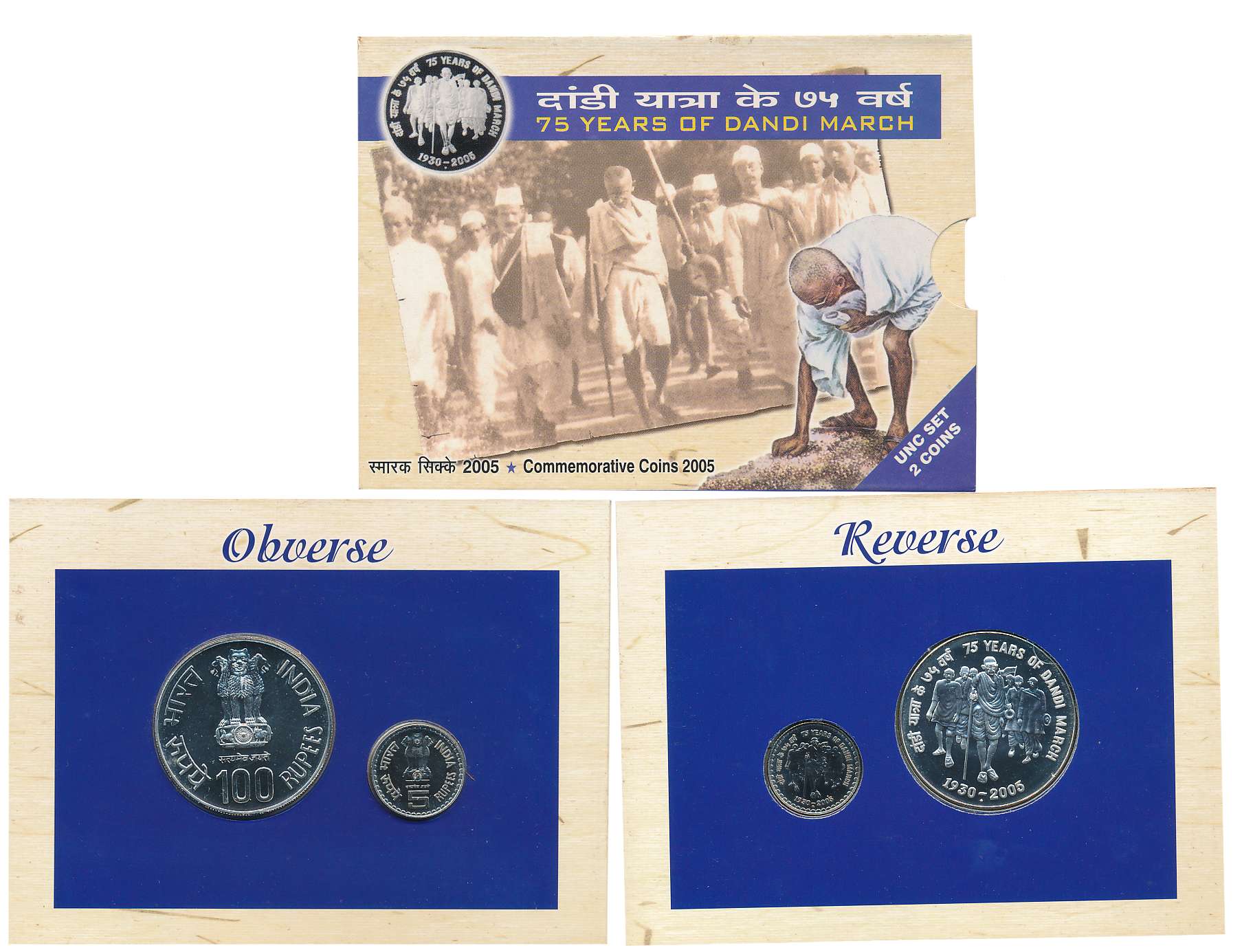 2005, Uncirculated Set of 2, Rupees 100 & 5, “75 Years of Dandi March”, Mumbai Mint (S. Re