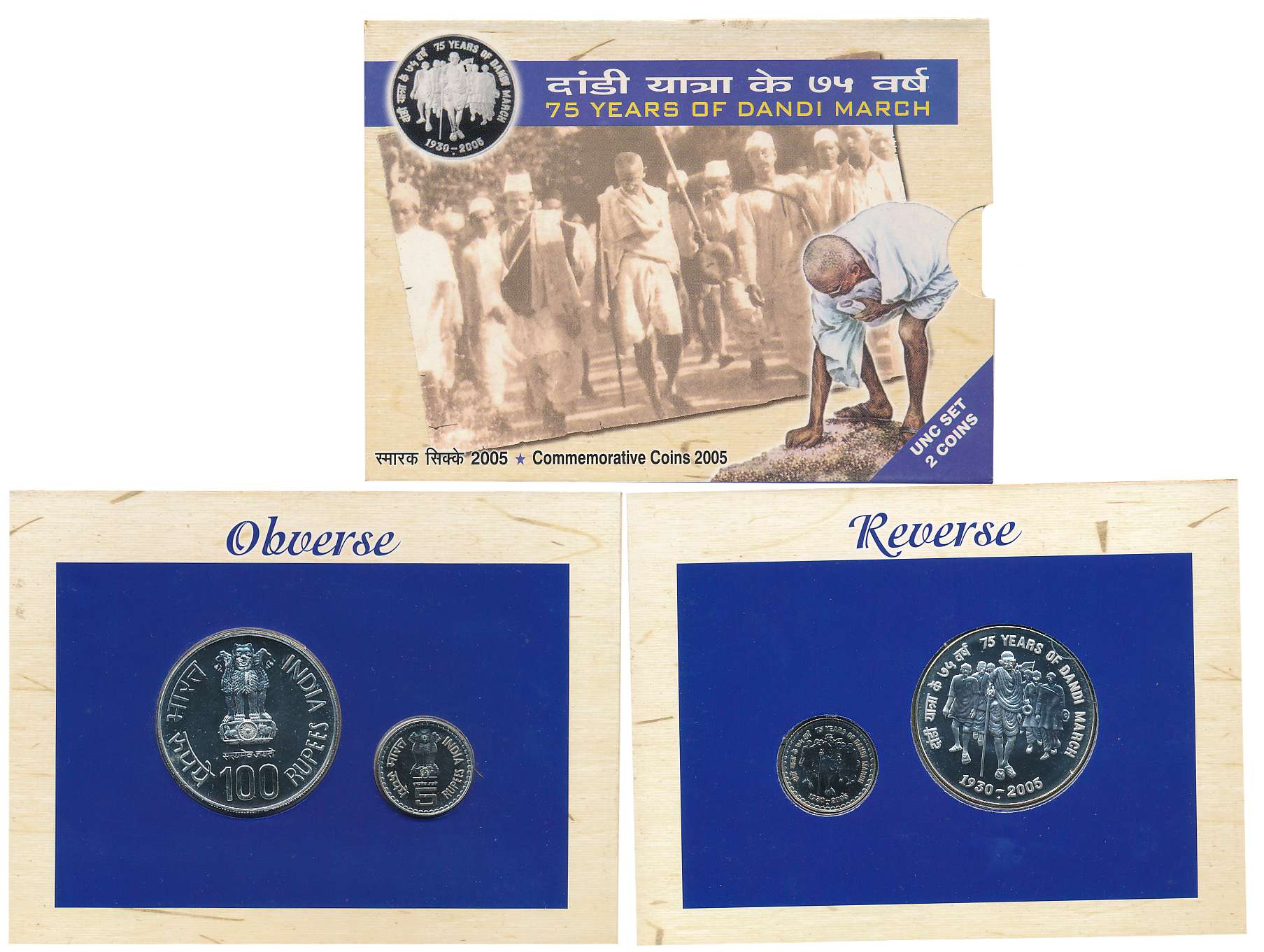 2005, Uncirculated Set of 2, Rupees 100 & 5, “75 Years of Dandi March”, Mumbai Mint (S. Re
