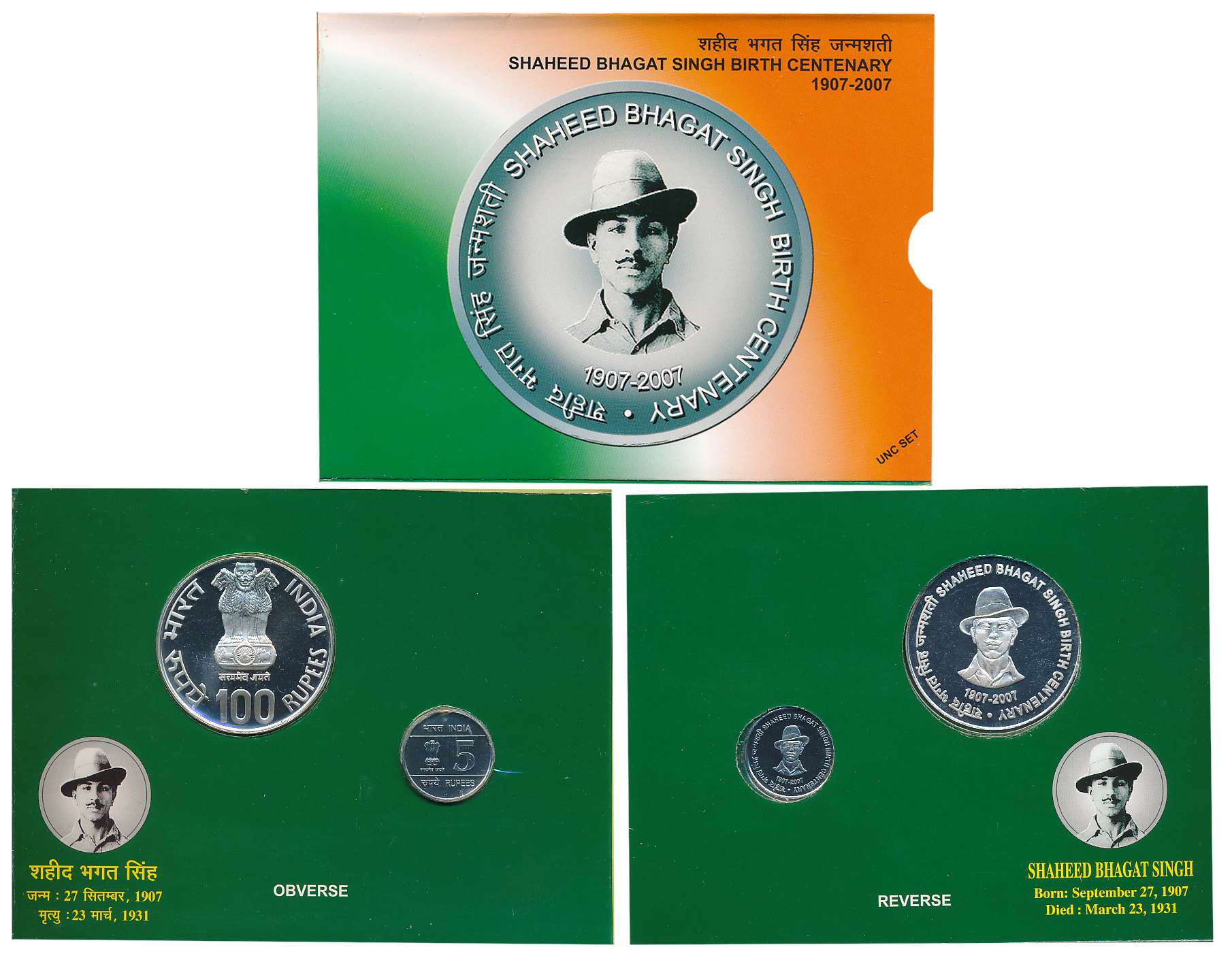 2007, Uncirculated set of 2, Rupees 100 & 5, “Shaheed Bhagat (Sagat) Singh Birth Centenary