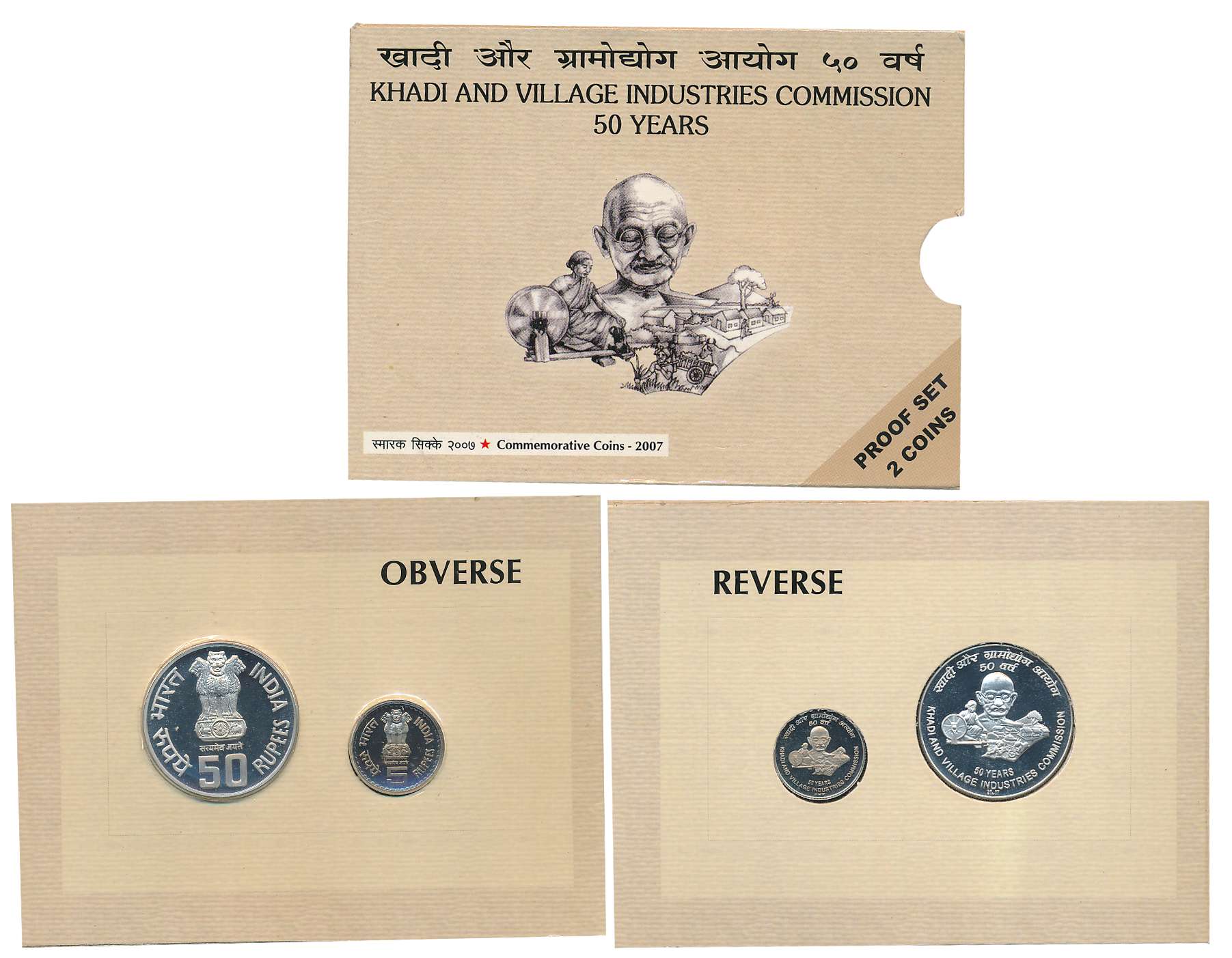 2007, Proof Set of 2, Rupees 50, 5, “Khadi And Village Industries Commission 50 Years”, Ko