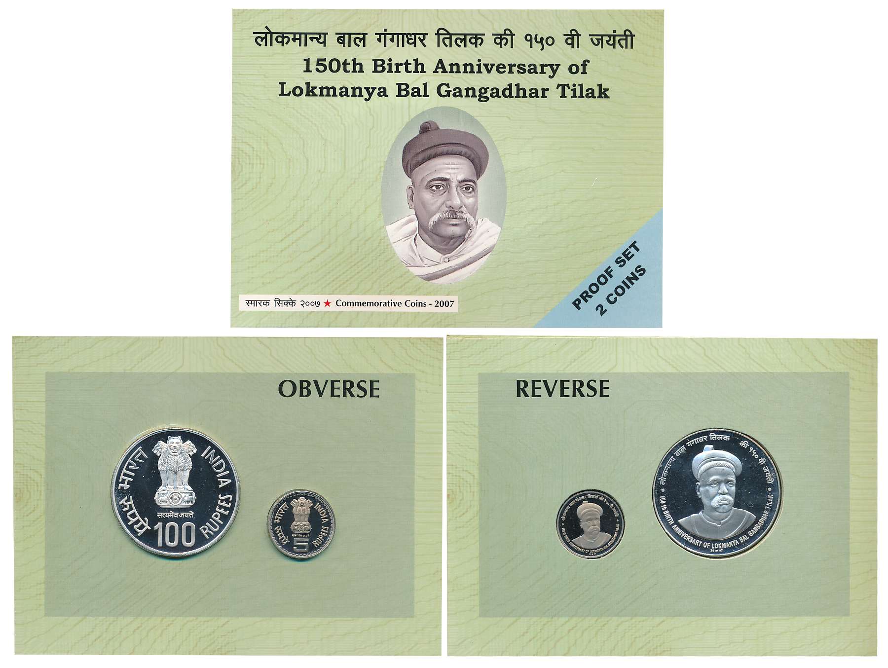 2007, Proof Set of 2, Rupees 100 & 5, “150th Birth Anniversary of Bal Gangadhar Tilak”, Mu