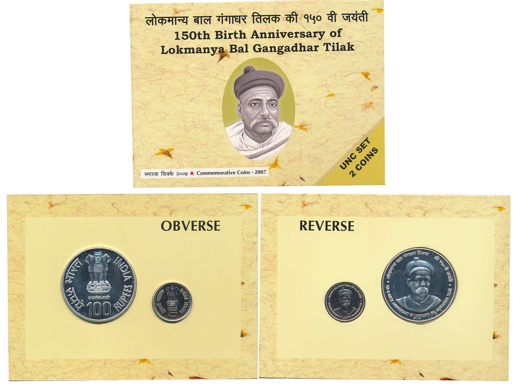 2007, Uncirculated Set of 2, Rupees 100 & 5, “150th Birth Anniversary of Bal Gangadhar Til