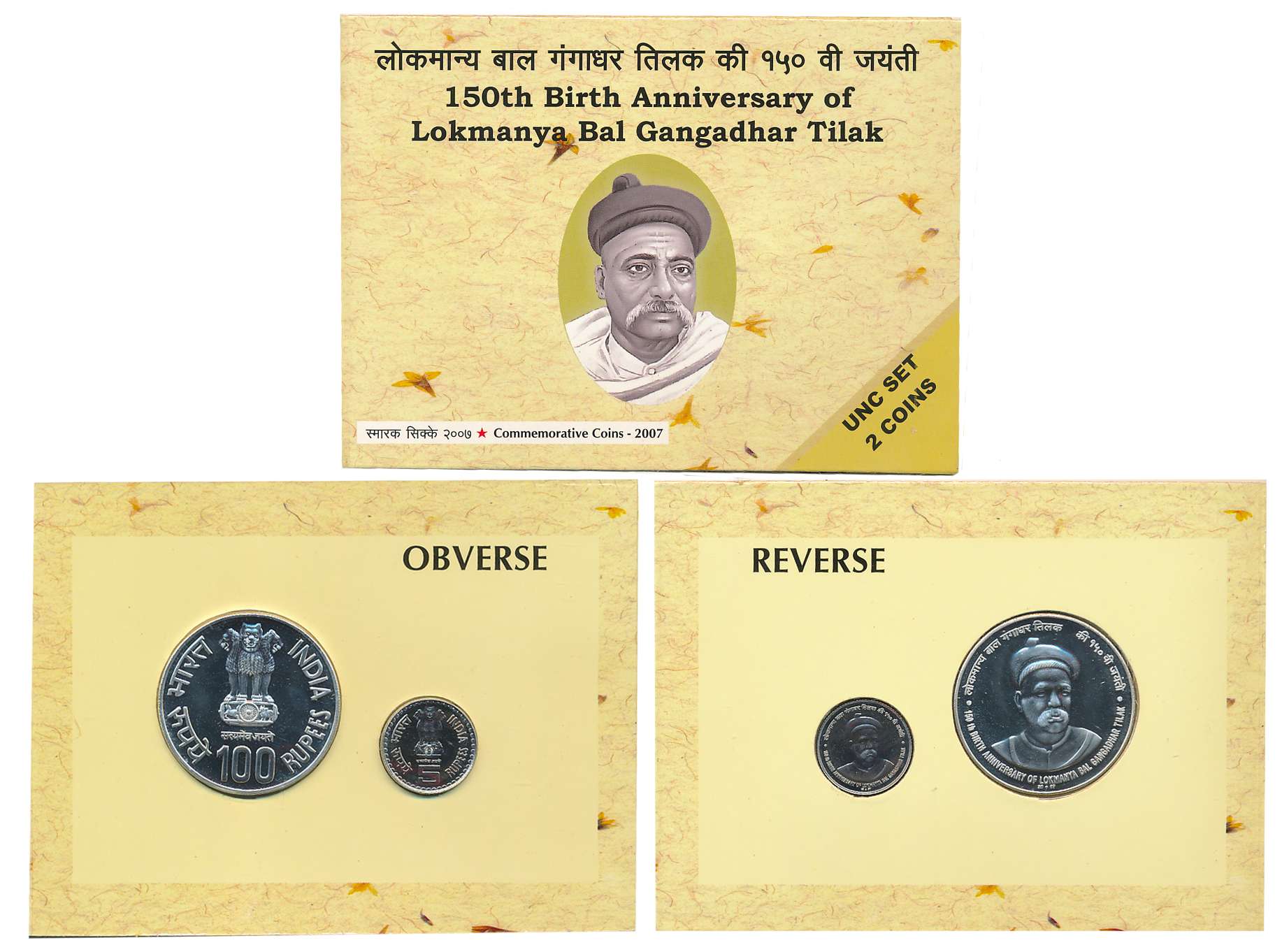 2007, Uncirculated Set of 2, Rupees 100 & 5, “150th Birth Anniversary of Bal Gangadhar Til