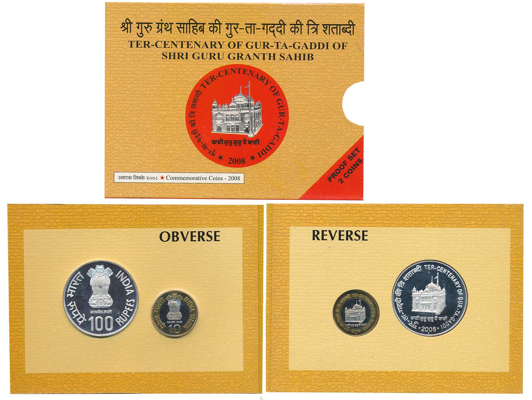 2008, Proof Set of 2, Rupees 100 & 10, “Ter-Centenary of Gur-Ta-Gaddi of Shri Guru Granth 