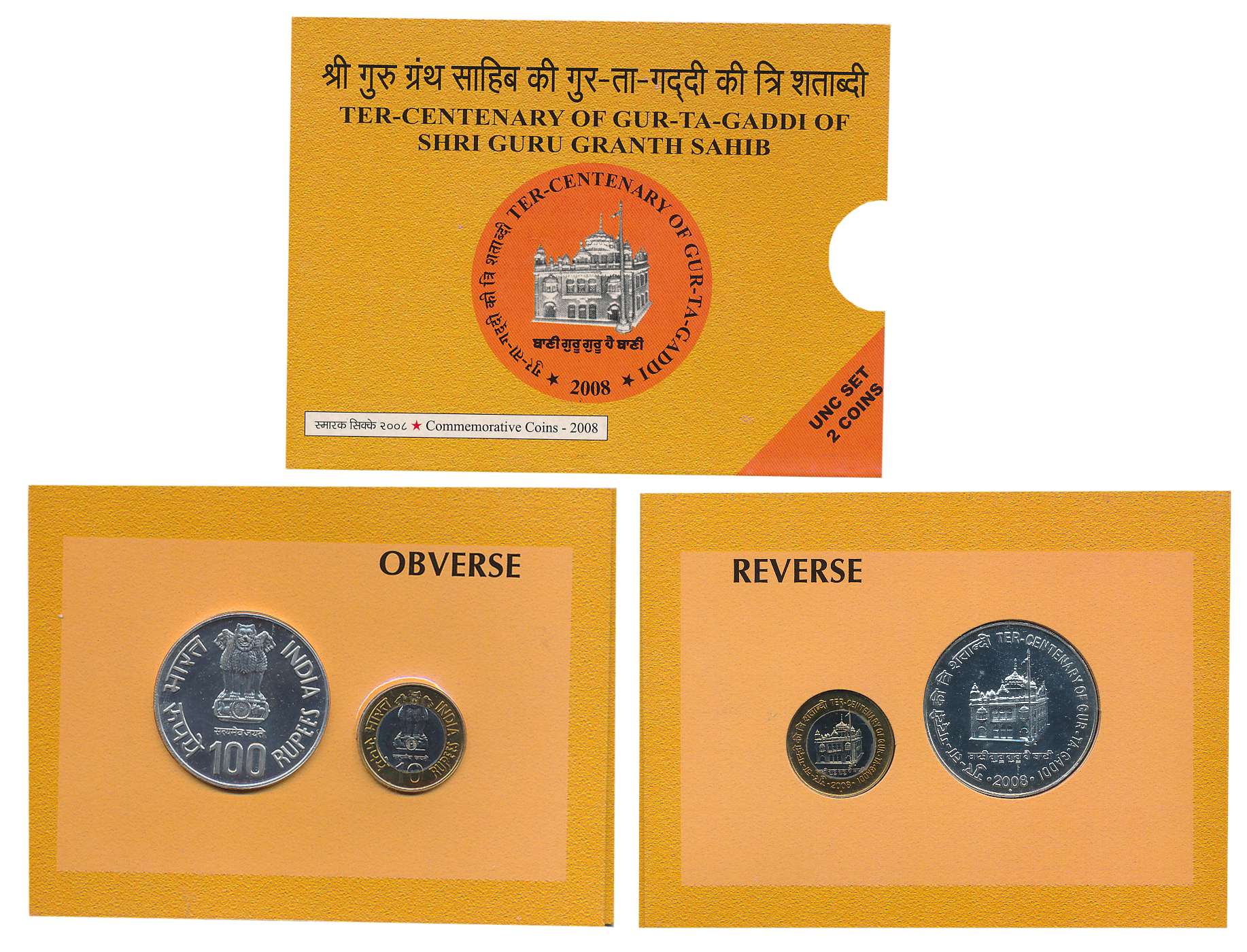 2008, Uncirculated Set of 2, Rupees 100 & 10, “Ter-Centenary of Gur-Ta-Gaddi of Shri Guru 