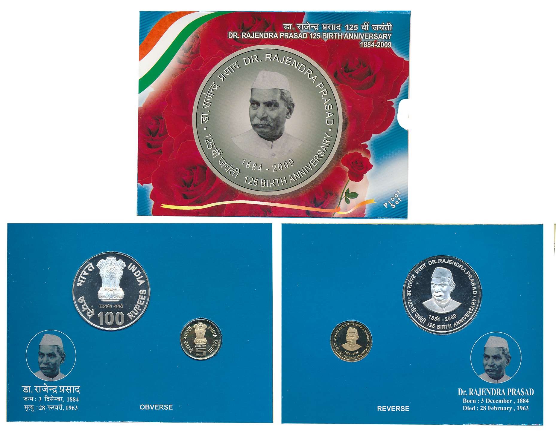 2009, Proof set of 2, Rupees 100 & 5, “125th Anniversary of Dr. Rajendra Prasad”, Kolkata 