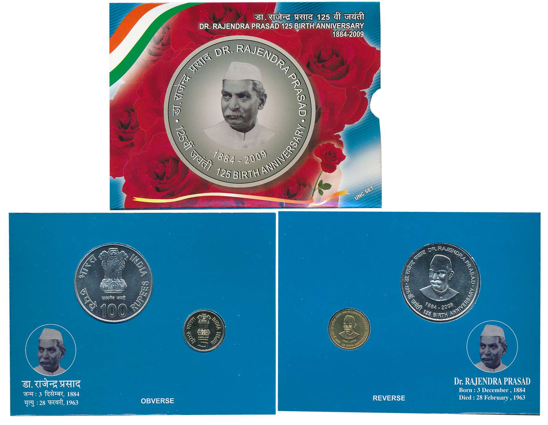 2009, Uncirculated set of 2, Rupees 100 & 5, “125th Anniversary of Dr. Rajendra Prasad”, K
