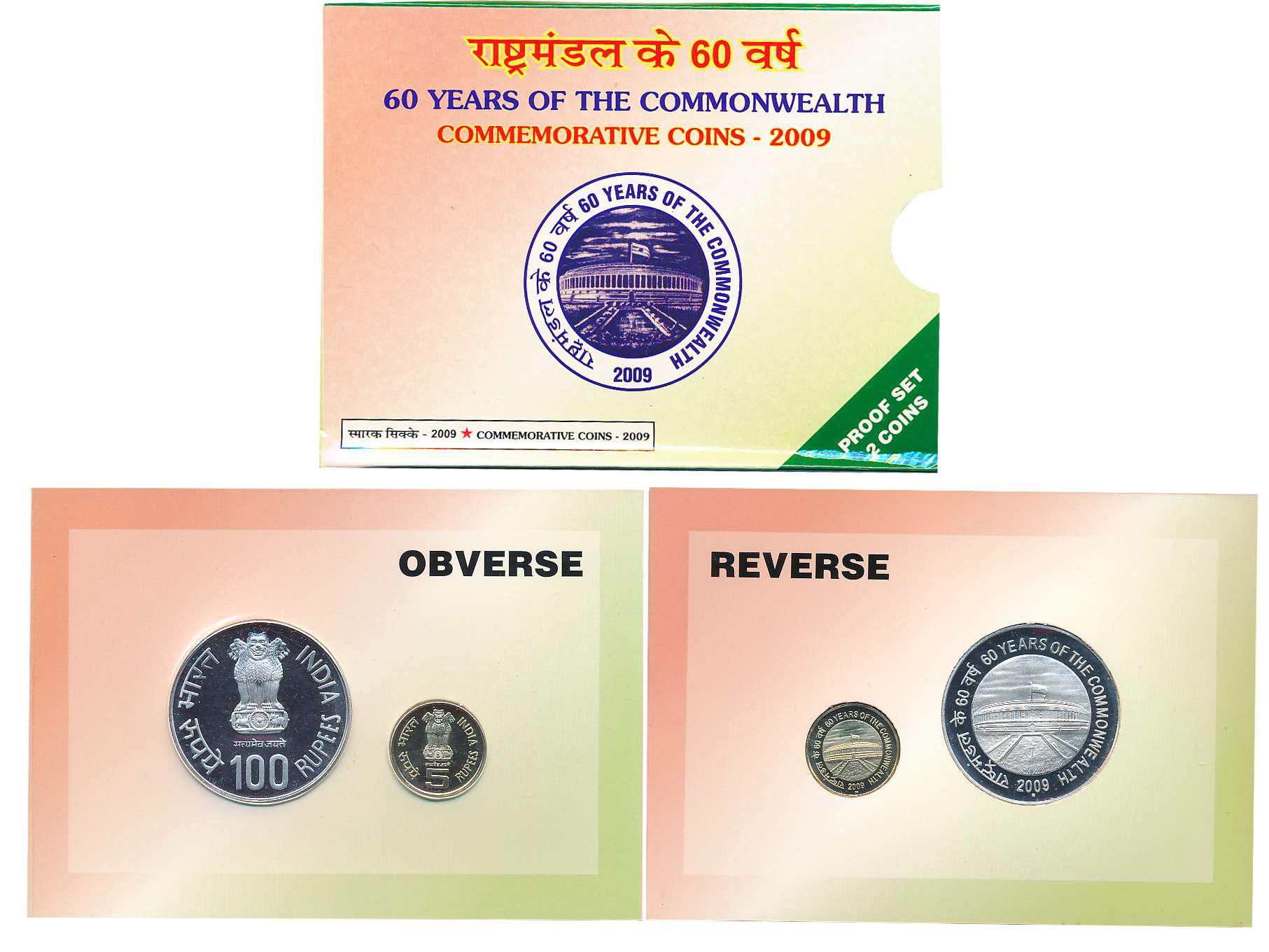 2009, Proof set of 2, Rupees 100 & 5, “60 Years of The Commonwealth”, Mumbai Mint (S. Redd