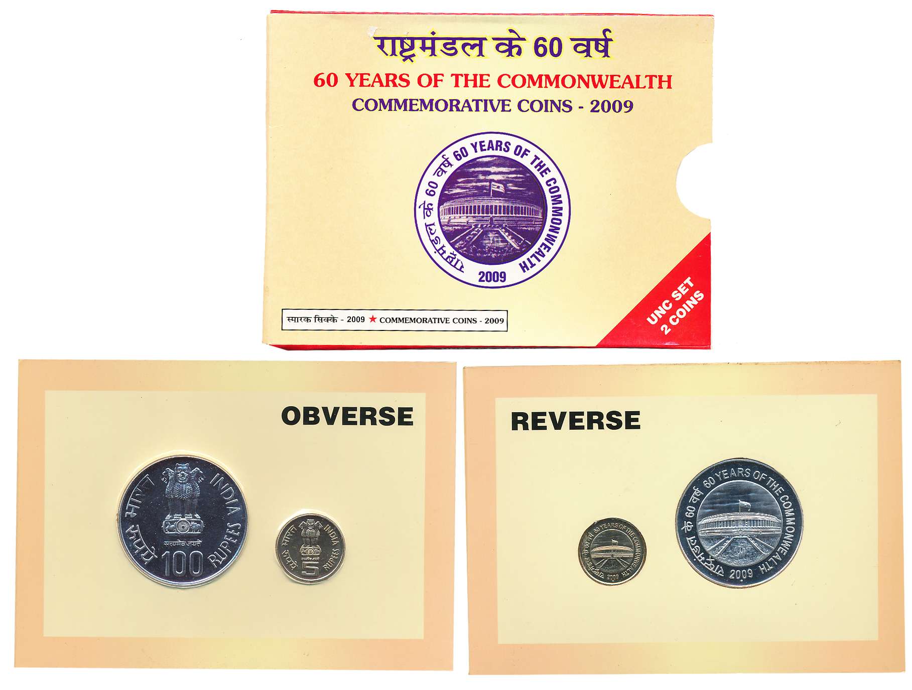 2009, Uncirculated set of 2, Rupees 100 & 5, “60 Years of The Commonwealth”, Mumbai Mint (