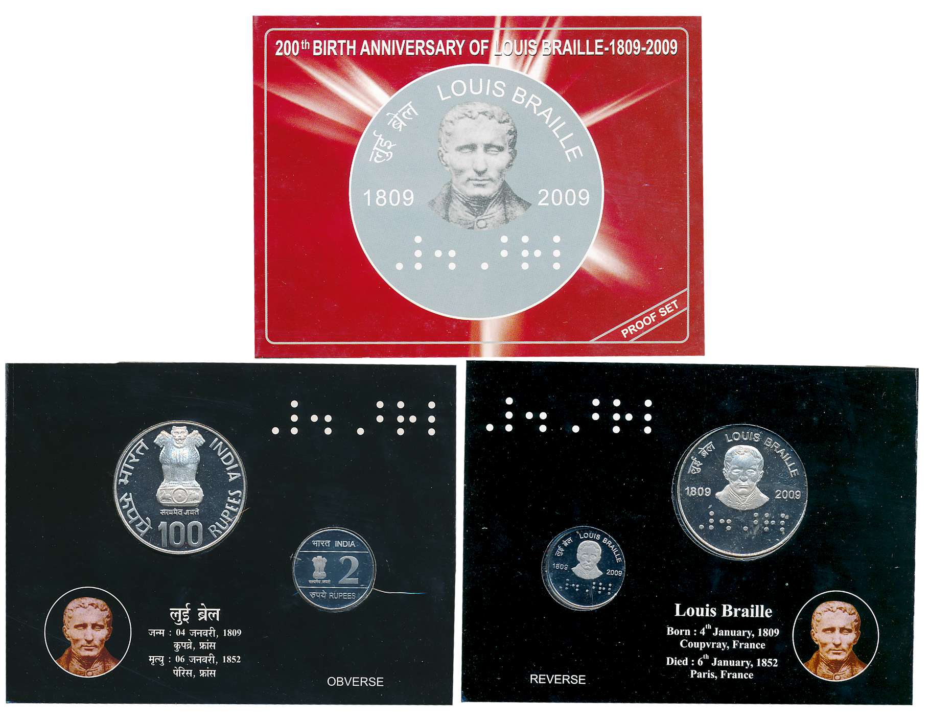 2009, Proof Set of 2, Rupees 100 & 2, “200th Birth Anniversary of Louis Braille”, Kolkata 