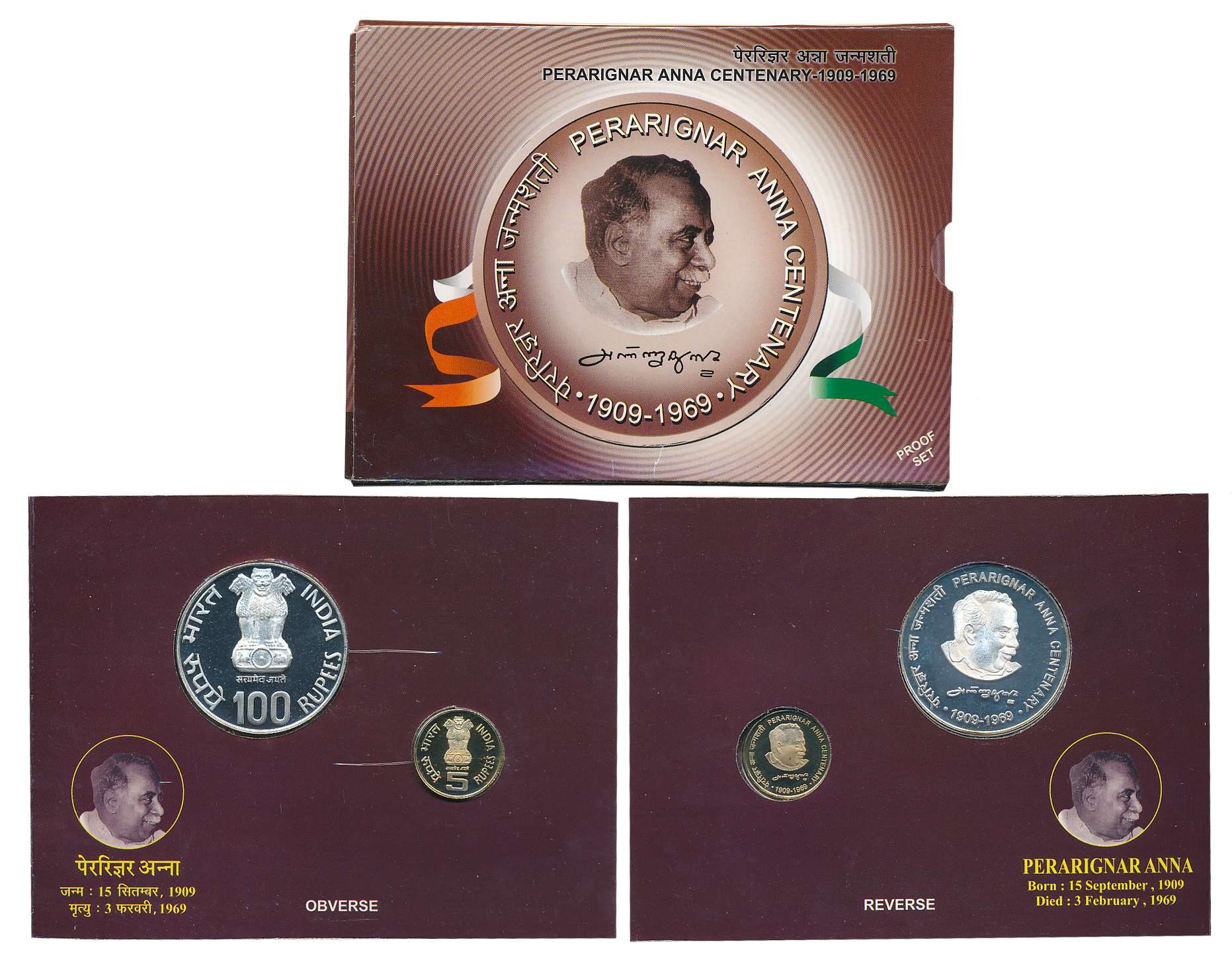 2009, Proof Set of 2, Rupees 100 & 5, “Perarignar Anna Centenary”, Kolkata Mint (S. Reddap