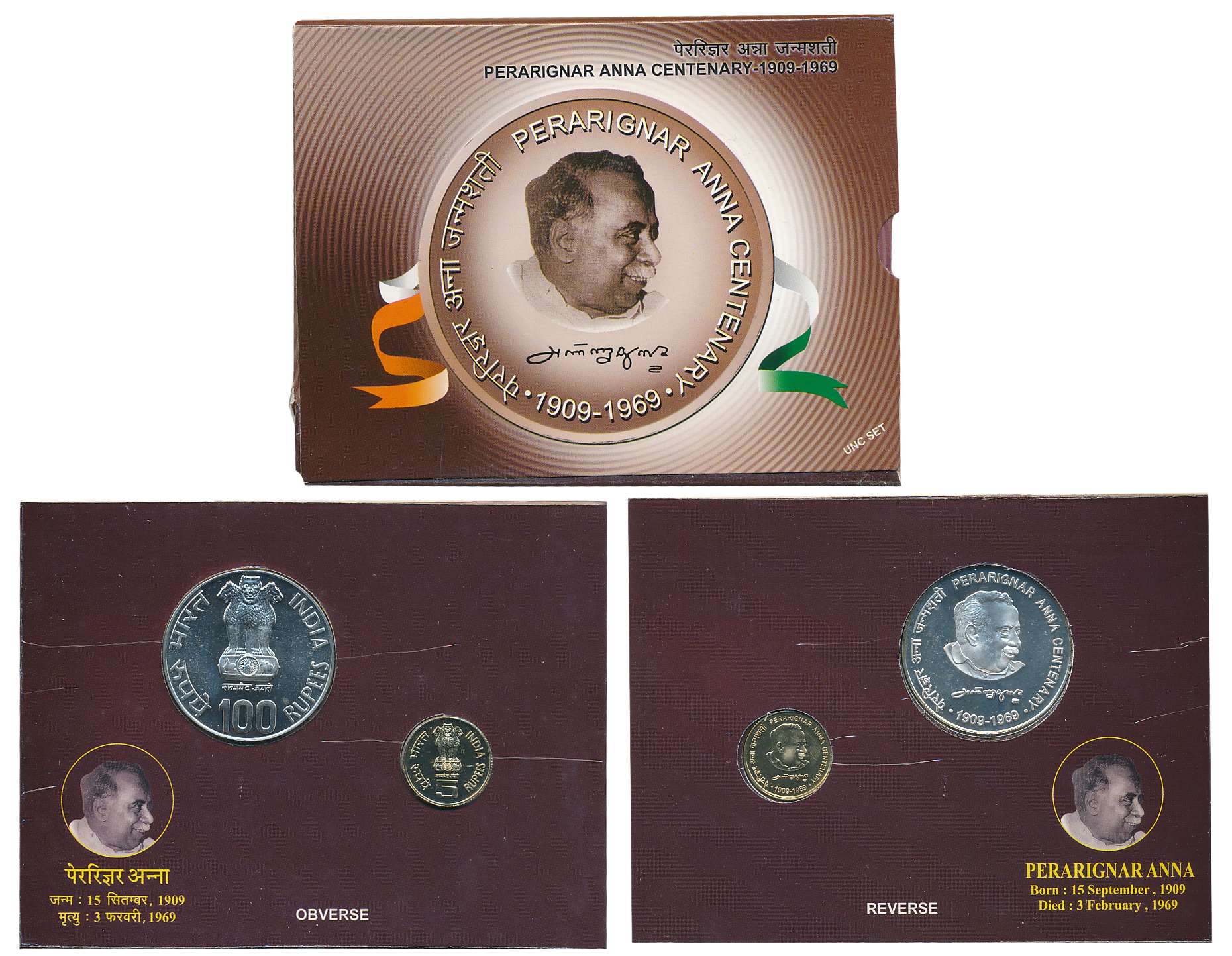 2009, Uncirculated Set of 2, Rupees 100 & 5, “Perarignar Anna Centenary”, Kolkata Mint (S.