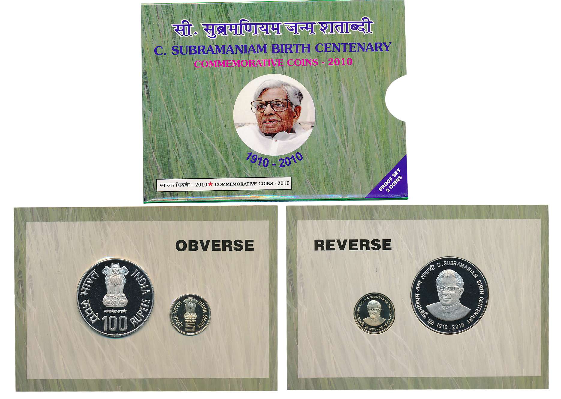 2010, Proof Set of 2, Rupees 100 & 5, “C. Subramaniam Birth Centenary”, Commemorative Coin